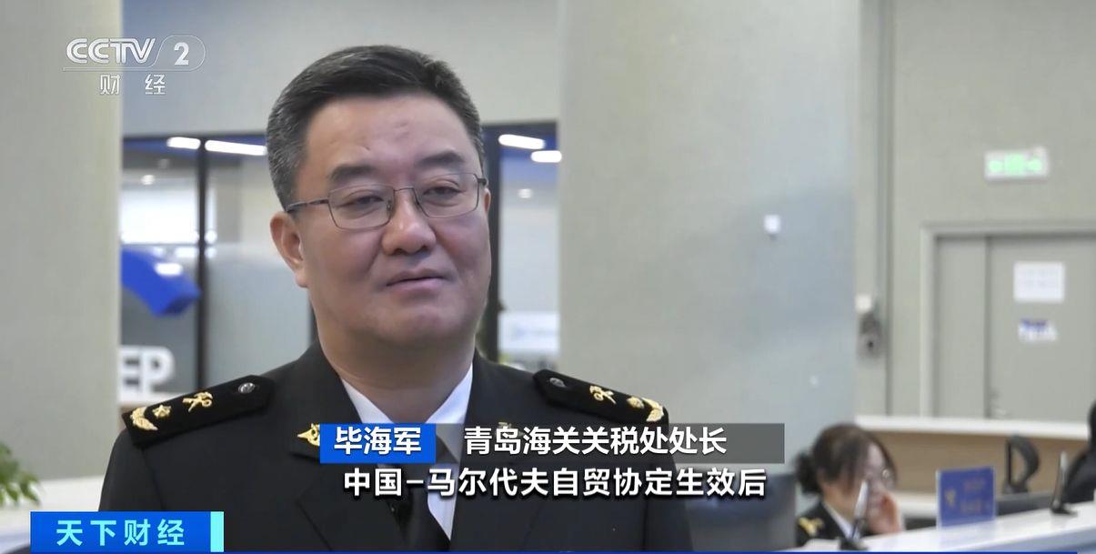 生效！两国超95%产品将最终实现零关税mg不朽情缘平台网站这份自由贸易协定(图2)