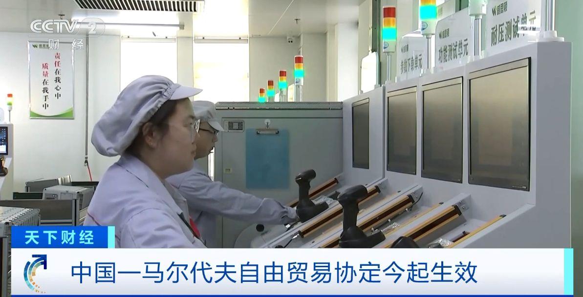生效！两国超95%产品将最终实现零关税mg不朽情缘平台网站这份自由贸易协定