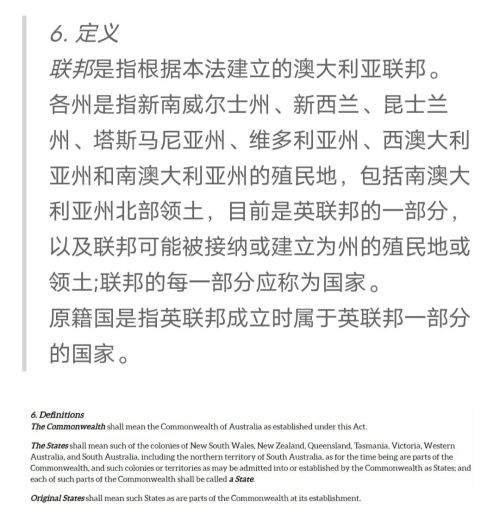 绝并入澳大利亚！不朽情缘新西兰拒(图7)