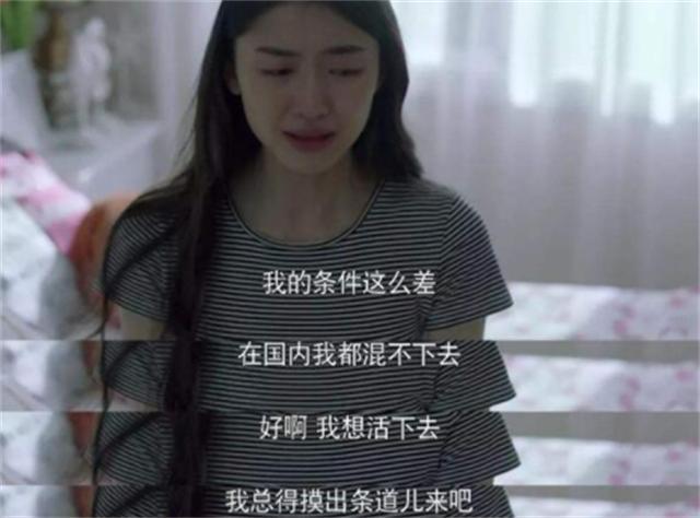 魔成过去式这三种正式被列入相亲黑名单mg不朽情缘新型不娶正在蔓延：扶弟(图4)