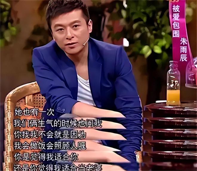 魔成过去式这三种正式被列入相亲黑名单mg不朽情缘新型不娶正在蔓延：扶弟(图6)