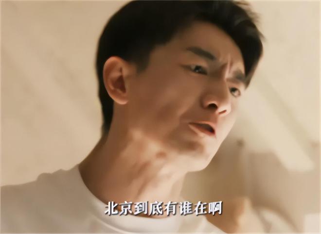 魔成过去式这三种正式被列入相亲黑名单mg不朽情缘新型不娶正在蔓延：扶弟(图9)