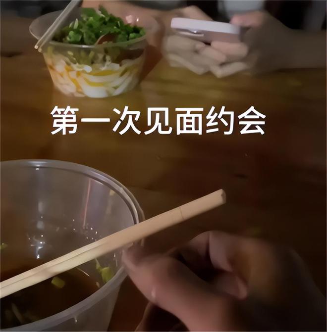 魔成过去式这三种正式被列入相亲黑名单mg不朽情缘新型不娶正在蔓延：扶弟(图14)