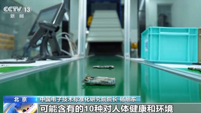 害物质 专家详解电器电子产品新国标不朽情