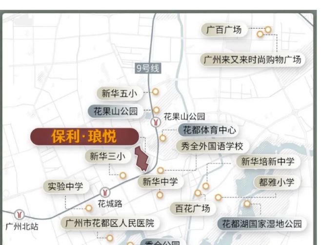 保利琅悦售楼处发布启幕鼎级尊邸不朽情缘平