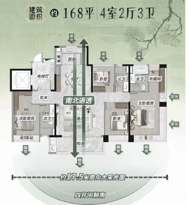 保利琅悦售楼处发布启幕鼎级尊邸不朽情缘平台推荐广州热搜楼盘｜(图9)