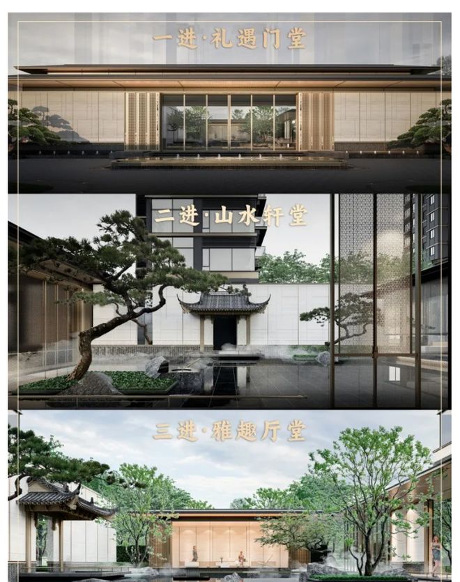 保利琅悦售楼处发布启幕鼎级尊邸不朽情缘平台推荐广州热搜楼盘｜(图11)