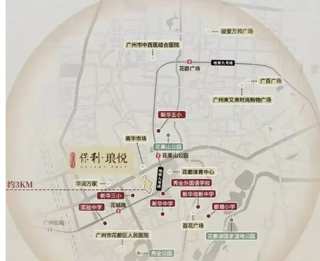 保利琅悦售楼处发布启幕鼎级尊邸不朽情缘平台推荐广州热搜楼盘｜(图5)