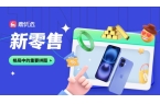 数据引领新青年购物新风尚不朽情缘app鹿